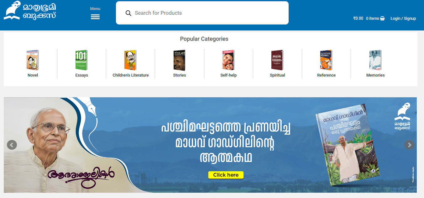 Mathrubhumi Books