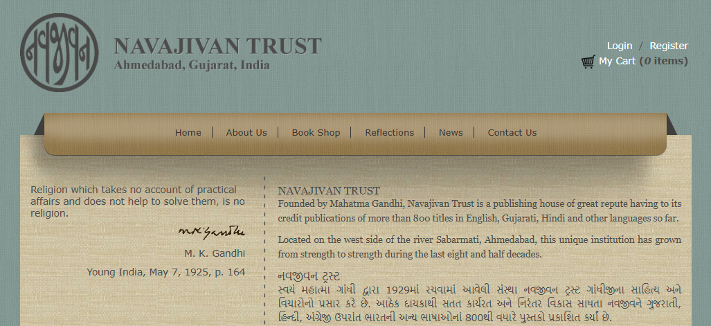 Navajivan trust