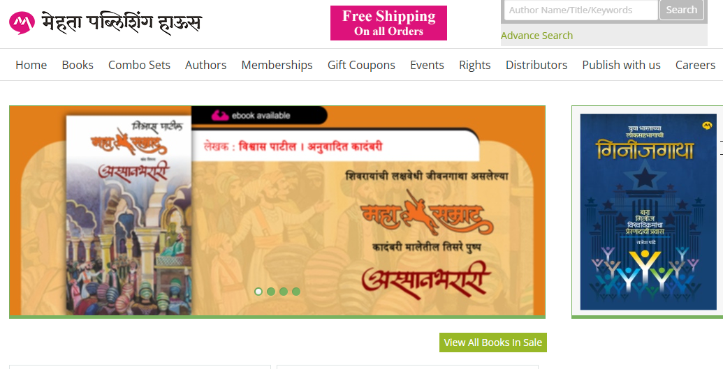  mehta publishing house